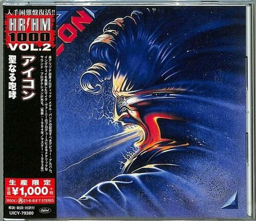 Icon (CD) [Limited edition] (2020)