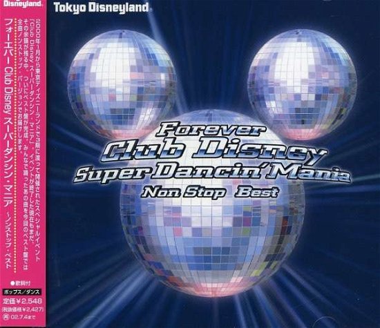 Club Disney Super Dancin! Mani - Disney - Musik - DISNEY - 4988064121298 - 30. juni 2005