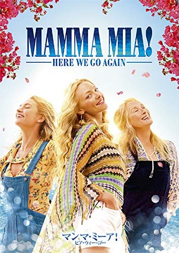 Cover for Amanda Seyfried · Mamma Mia: Here We Go Again (MDVD) [Japan Import edition] (2019)