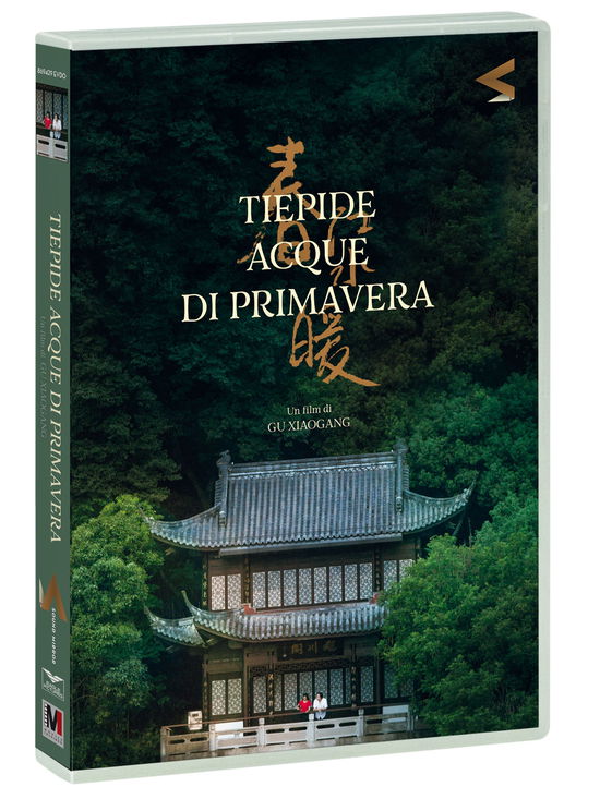 Cover for Tiepide Acque Di Primavera (DVD) (2022)