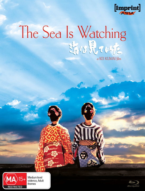 Cover for Blu-ray · The Sea is Watching (Imprint Asia Collection #2) (Blu-ray) (2024)