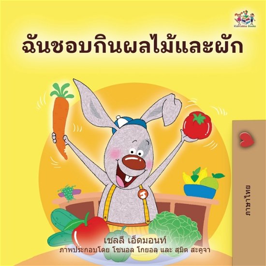 Cover for Shelley Admont · I Love to Eat Fruits and Vegetables (Thai Book for Kids) - Thai Bedtime Collection (Paperback Book) [Large type / large print edition] (2022)