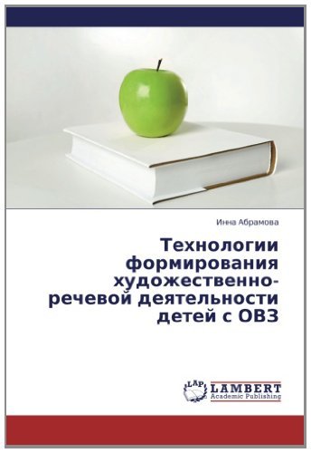 Cover for Inna Abramova · Tekhnologii Formirovaniya Khudozhestvenno-rechevoy Deyatel'nosti Detey S Ovz (Paperback Bog) [Russian edition] (2013)