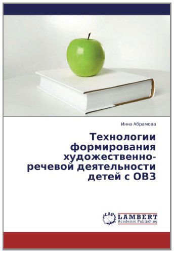 Tekhnologii Formirovaniya Khudozhestvenno-rechevoy Deyatel'nosti Detey S Ovz - Inna Abramova - Książki - LAP LAMBERT Academic Publishing - 9783659367298 - 16 marca 2013