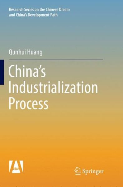 Cover for Qunhui Huang · China's Industrialization Process - Research Series on the Chinese Dream and China's Development Path (Paperback Book) [Softcover reprint of the original 1st ed. 2018 edition] (2018)