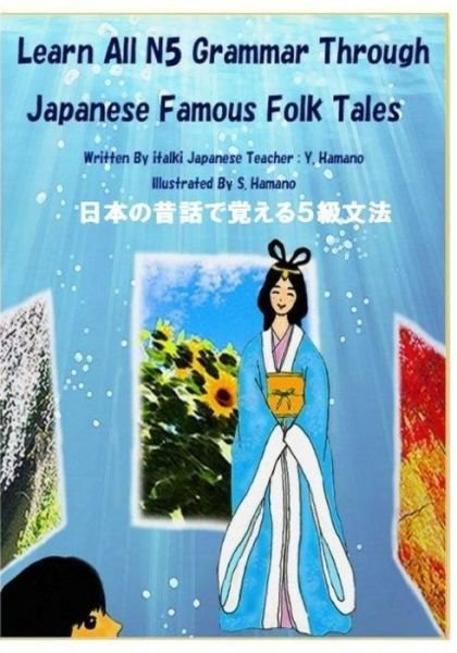 Cover for Yukari Hamano · Learn All N5 Grammar Through Japanese Famous Folk Tales (Paperback Bog) (2020)