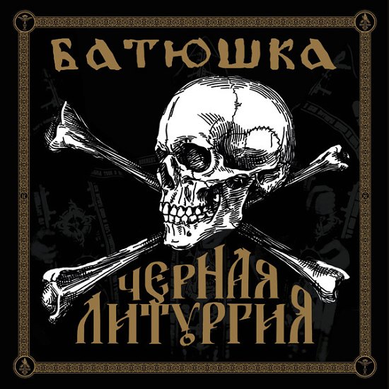 Cover for Batushka · Czernaya Liturgiya (CD) (2023)