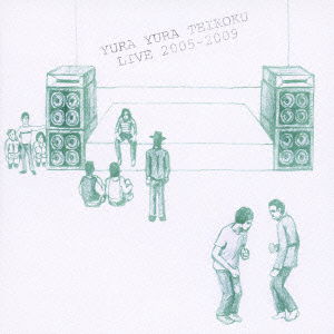 Cover for Yura Yura Teikoku · Yura Yura Teikoku Live 2005-2009 (CD) [Japan Import edition] (2011)