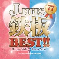 Cover for DJ Magic Dragon · J-hits Teppan Best!!!!! -happy&amp; Tears Side 77 Songs- (CD) [Japan Import edition] (2011)