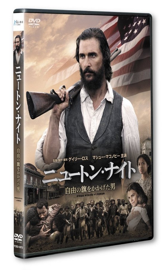 Cover for Matthew Mcconaughey · Free State of Jones (MDVD) [Japan Import edition] (2017)