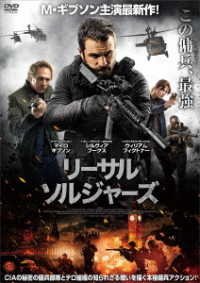 Cover for Milo Gibson · All the Devil's men (MDVD) [Japan Import edition] (2019)