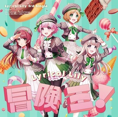 Cover for Lyrical Lily · Bouken Ou! (CD) [Japan Import edition] (2021)