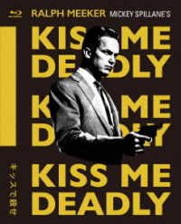 Ralph Meeker · Kiss Me Deadly (MBD) [Japan Import edition] (2019)