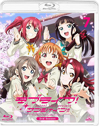 Cover for Yatate Hajime · Love Live!sunshine!! 2nd Season 7 (MBD) [Japan Import edition] (2018)