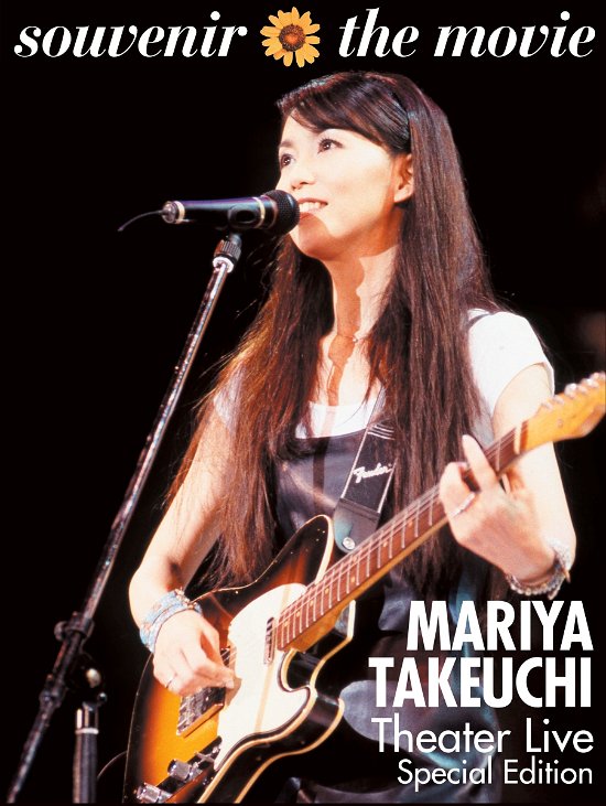 Cover for Mariya Takeuchi · Souvenir The Movie -Mariya Takeuchi Theater Live- (Blu-ray) [Special, Japan Import edition] (2020)