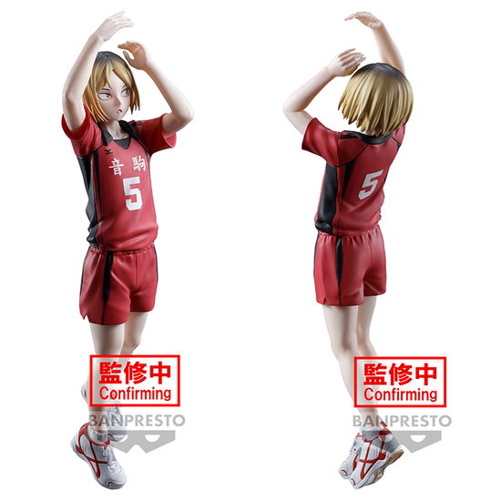 Cover for Haikyu!!: Banpresto · Posing Figure Kenma Kozume (MERCH)