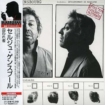 Cover for Serge Gainsbourg · Youre Under Arrest (CD) [Limited edition] (2008)