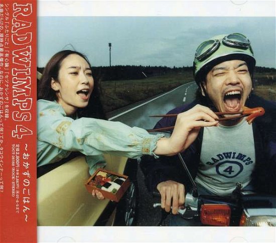 Cover for Radwimps · Radwimps Vol 4 (CD) [Japan Import edition] (2006)
