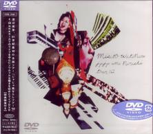 Cover for Watanabe Misato · Jyajya Uma Narashi Tour `02 (MDVD) [Japan Import edition] (2002)