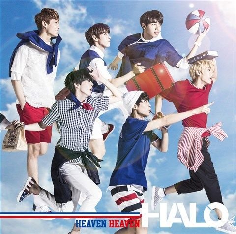 Cover for Halo · Heaven Heaven (CD) [Limited edition] (2016)