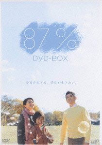 Cover for Drama · 87% Watashino5nen Seizonritsu (MDVD) [Japan Import edition] (2005)