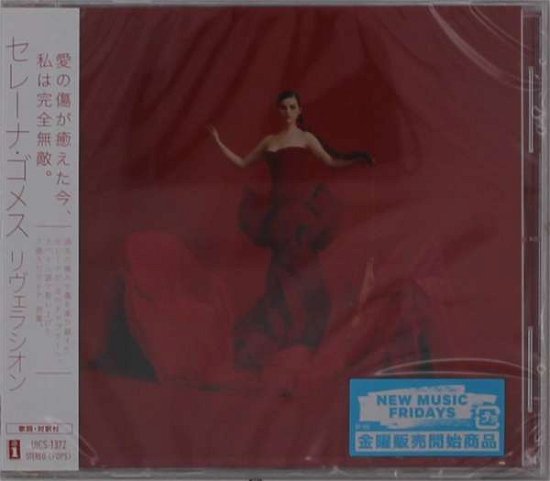 Cover for Selena Gomez · Revelacion (CD) (2021)
