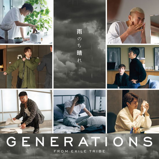 Cover for Generations From Exile Tribe · Ame Nochi Hare (SCD) [Japan Import edition] (2021)