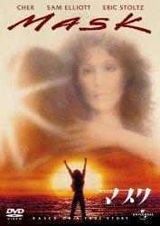 Cover for Cher · Mask (MDVD) [Japan Import edition] (2012)