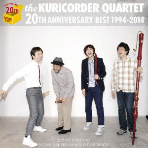 Cover for Kuricorder Quartet · 20th Anniversary Best 1994-2014 (CD) [Japan Import edition] (2014)