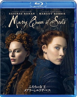 Cover for Saoirse Ronan · Mary Queen of Scots (MBD) [Japan Import edition] (2020)