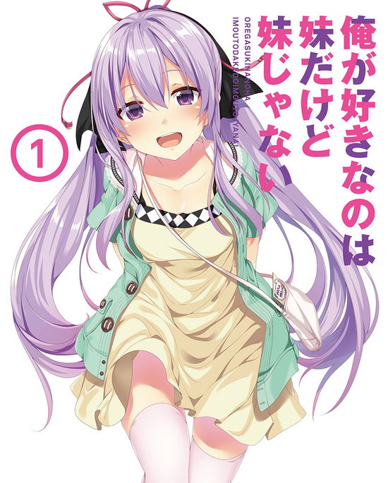 Cover for Ebisu Kiyoshi · Oregasukinanoha Imoutodakedoimoutojyanai Vol.1 (MDVD) [Japan Import edition] (2019)