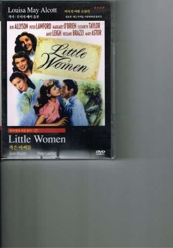 Cover for Little Women (DVD) (2012)