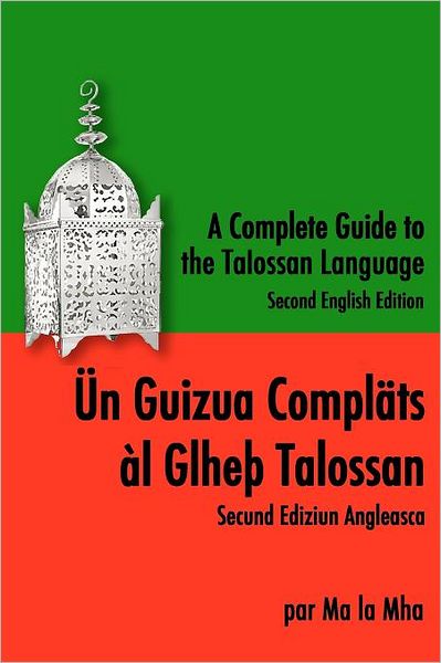 Cover for Ma La Mha · A Complete Guide to the Talossan Language: Second English Edition (Paperback Bog) (2008)