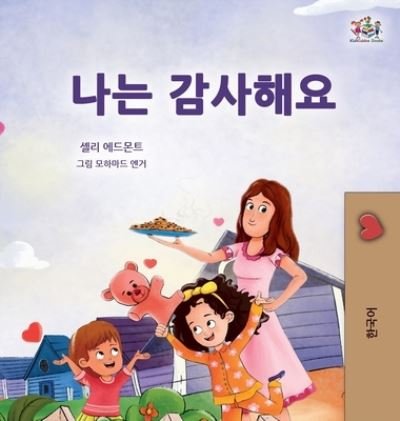 Cover for Shelley Admont · I Am Thankful (Korean Book for Children) (Bog) (2023)
