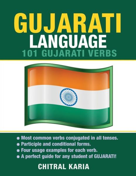 Cover for Chitral Karia · Gujarati Language: 101 Gujarati Verbs (Paperback Book) (2015)