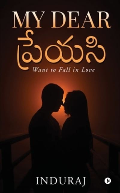 Cover for Induraj · My Dear ??????? (Paperback Book) (2020)