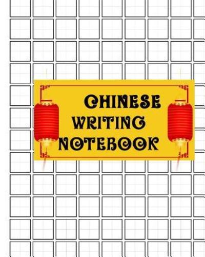 Chinese Writing Practice Book - Huan Yue Ting - Books - Createspace Independent Publishing Platf - 9781719484299 - May 22, 2018