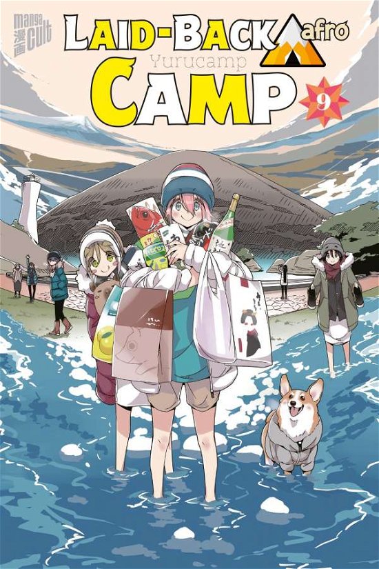 Cover for Afro · Laid-Back Camp 9 (Paperback Book) (2021)