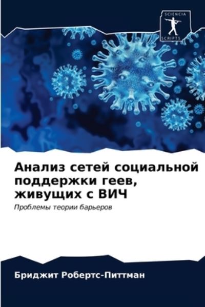Cover for ???? ???????-??????? · ?????? ????? ?????????? ????????? ????, ?l (Paperback Book) (2021)