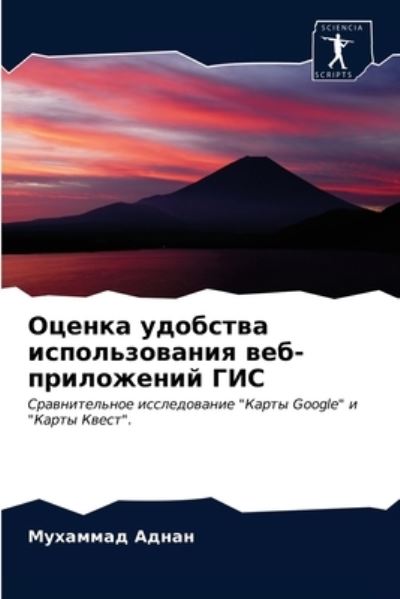 Cover for ???????? ????? · ?????? ???????? ????????????? ???-?????? (Paperback Book) (2021)
