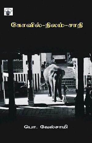 Cover for Po Velcami · Kovil, nilam, cati (Book) [1. patippu. edition] (2022)