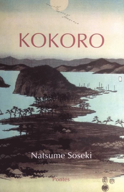 Cover for Soseki Natsume · Kokoro (Inbunden Bok) (1996)