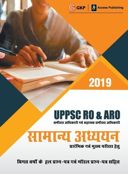 Cover for Access · Uppsc Ro &amp; Aro 2019 (Paperback Bog) (2021)
