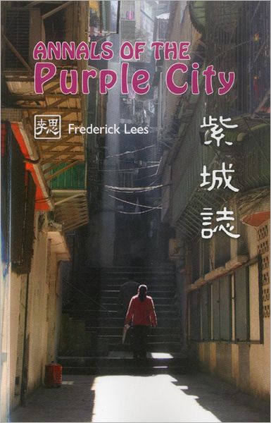 Cover for Frederick Lees · Annals Of The Purple City (Taschenbuch) (2010)