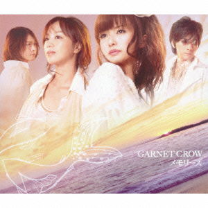 Cover for Garnet Crow · Memories (CD) [Japan Import edition] (2011)