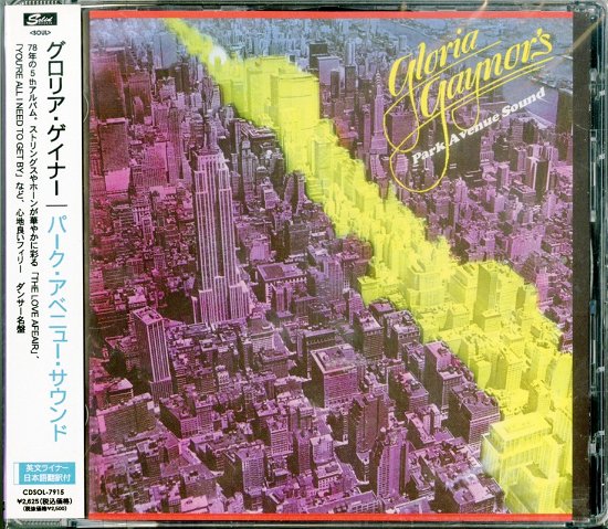 Cover for Gloria Gaynor · Gloria Gaynor's Park Avenue Sound (CD) [Japan Import edition] (2013)