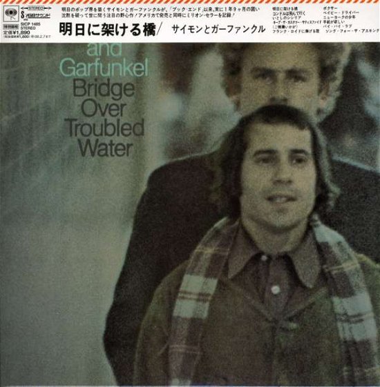 Bridge over Troubled..-lt - Simon & Garfunkel - Music - SONY - 4547366031300 - August 18, 2004