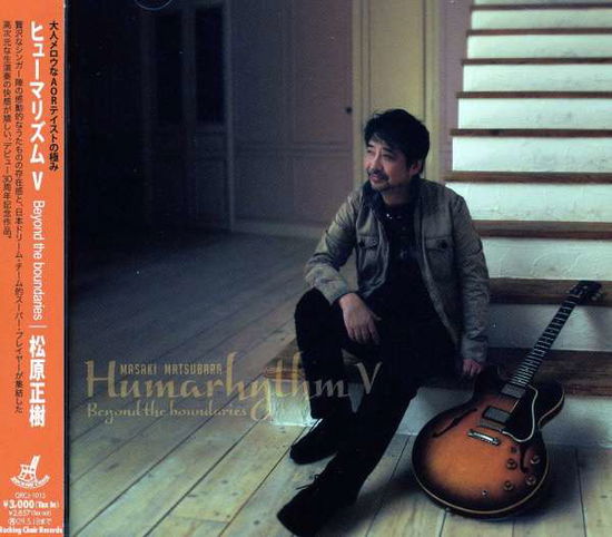 Cover for Masaki Matsubara · Humarhythm 5 (CD) (2008)