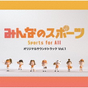 [minna No Sports]original Soundtrack Vol.1 - (Original Soundtrack) - Music - TV TOKYO MUSIC CO. - 4560484860300 - July 27, 2022