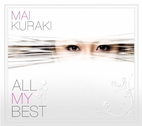 All My Best - Mai Kuraki - Music - VN - 4571295420300 - November 10, 2009